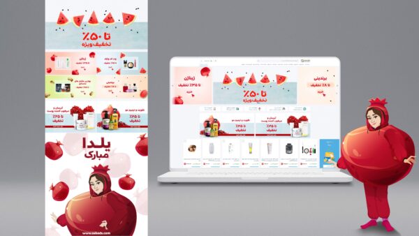 Character and web banners for Yalda