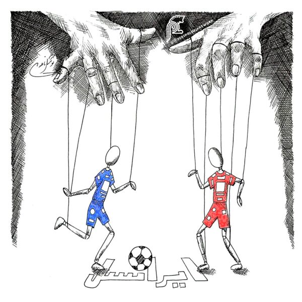 Persepolis and Esteghlal cartoon