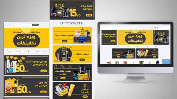 Web banners for drugstore