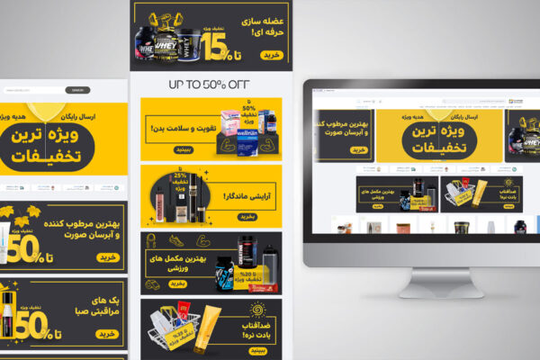 Web banners for drugstore