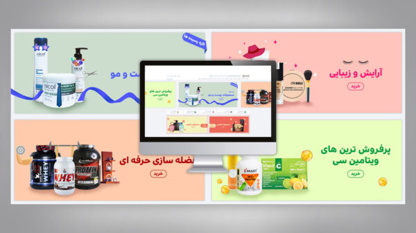 Web banners for drugstore